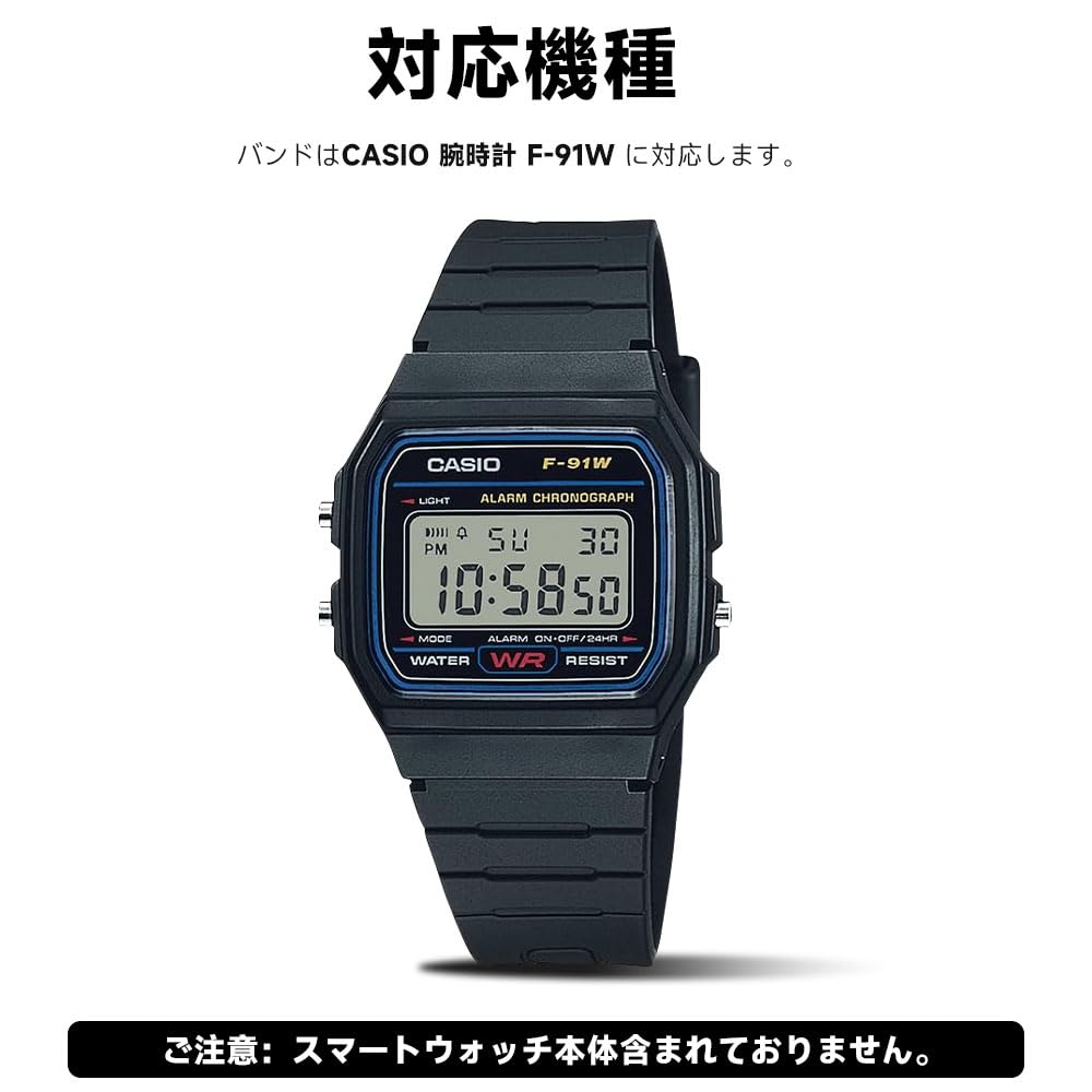 [HVUYAL] Replacement Metal Band for CASIO F-91W Watch, Easy to Install and Remove, Adjustable Length, Rust-Resistant, Unisex, Includes Spring Bars