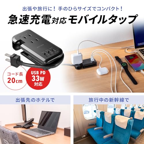 Sanwa Supply PD33W Power Strip with Cord Retractor (3 AC Outlets + 1 Type-C + 2 USB-A), Mobile, Compact, Black, TAP-MCU3BK