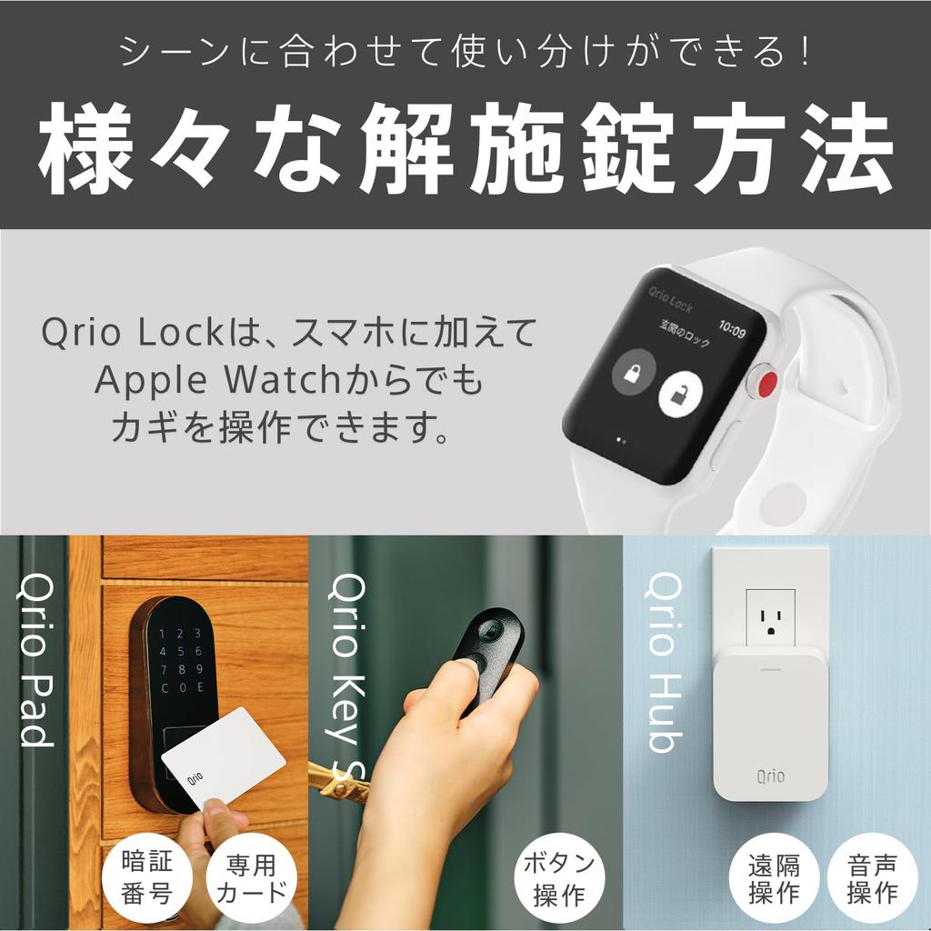 Qrio Lock Curio Lock Qrio Pad Curio Pad Brown Коричневый комплект, который можно разблокировать с помощью PIN-кода и специальной карты, а также удобный интеллектуальный замок, который занимает