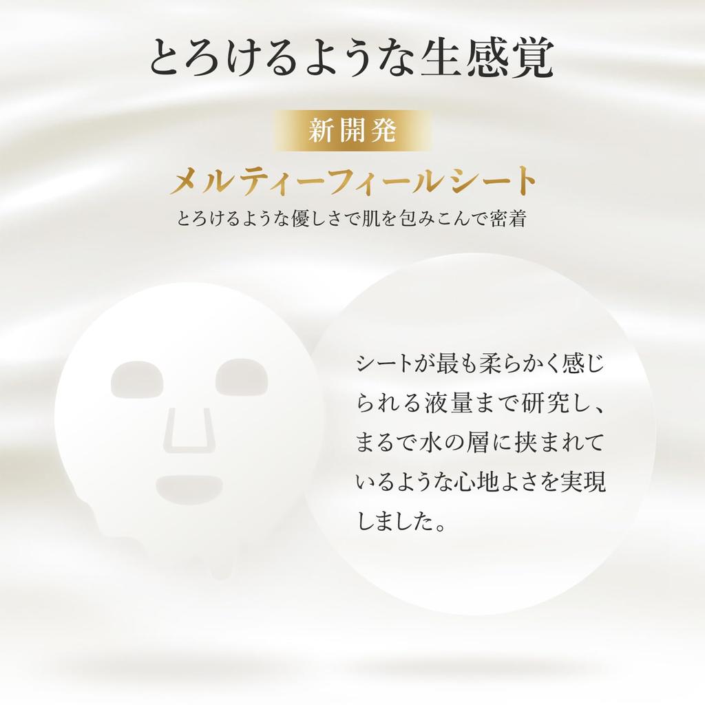 Lululun Маска для лица Hydration EX — большая упаковка из 28 листов для интенсивного увлажнения