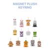 Seventeen Магнитный плюшевый брелок