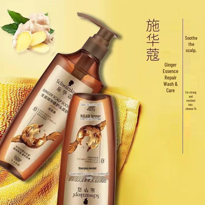 Schwarzkopf Шампунь для восстановления кожи головы с эссенцией имбиря 400 мл