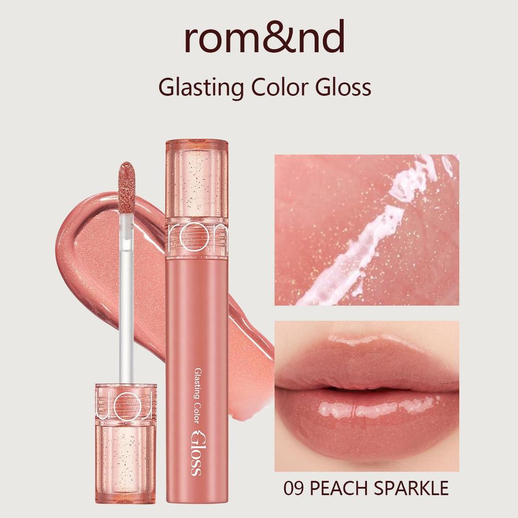 Ром$нд Romand Glasting Color Gloss (13 вариантов цвета)