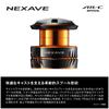 SHIMANO Спиннинговая катушка 26 Nexave 4000