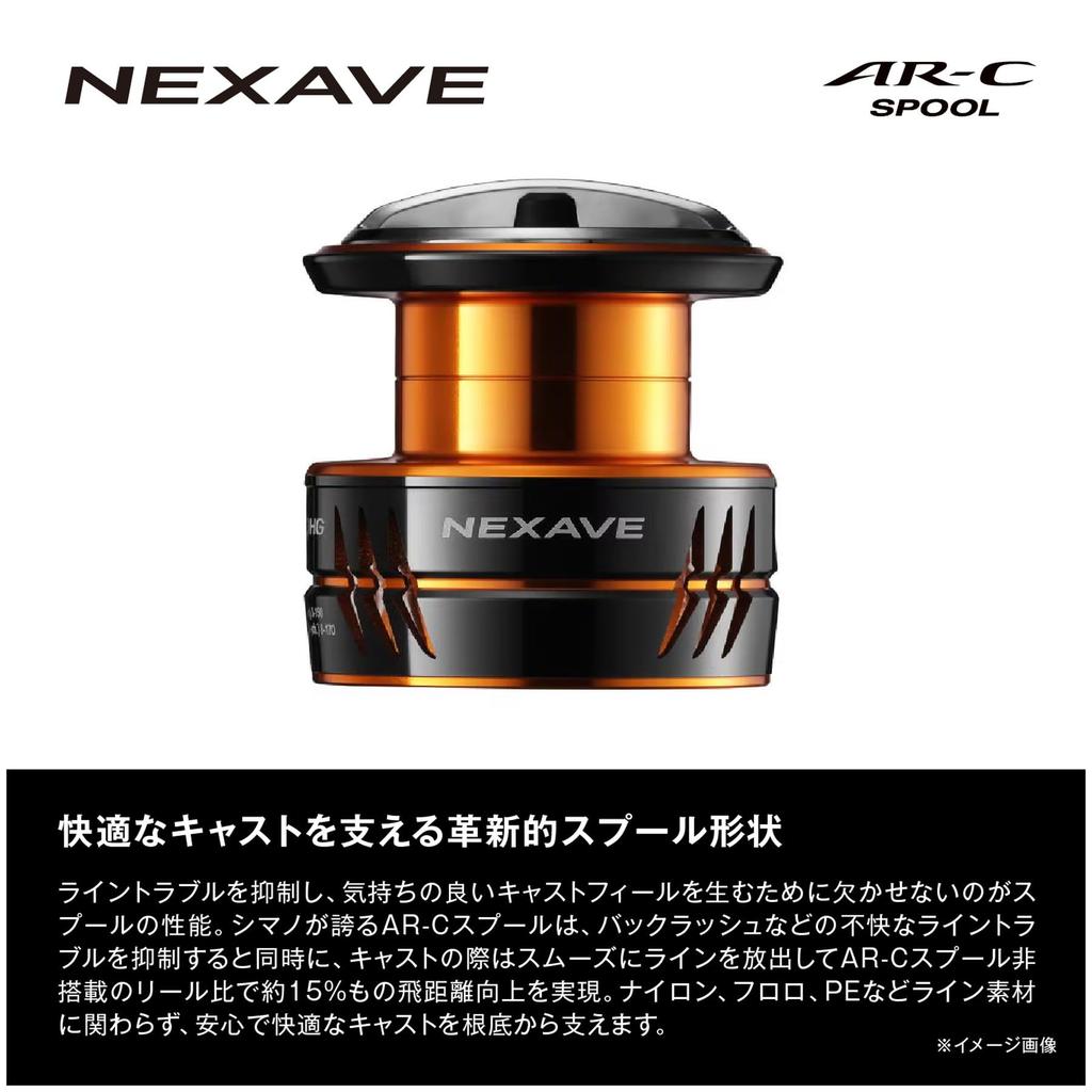SHIMANO Спиннинговая катушка 26 Nexave 4000