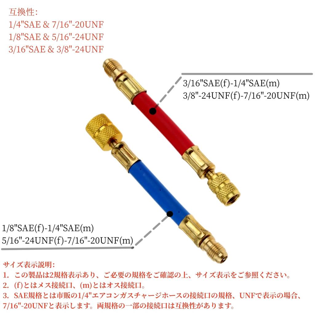8pcs R12 R134a Car Air Conditioner Conversion Adapter for Old Car Air Conditioner