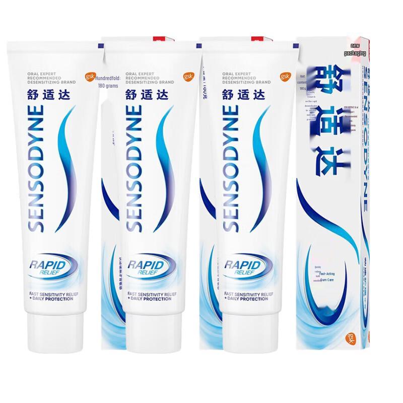Зубная паста Sensodyne Rapid Relief