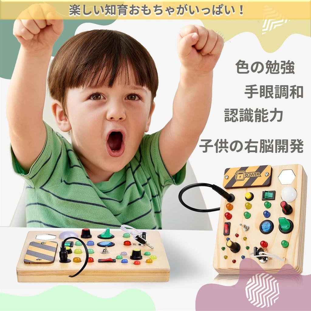 Игрушки Монтессори Jecimco, детская развивающая доска со светодиодами и переключателем, раннее развитие, тренировка кончиков пальцев, развивающие игрушки для мальчиков и девочек, подарок на день рождения