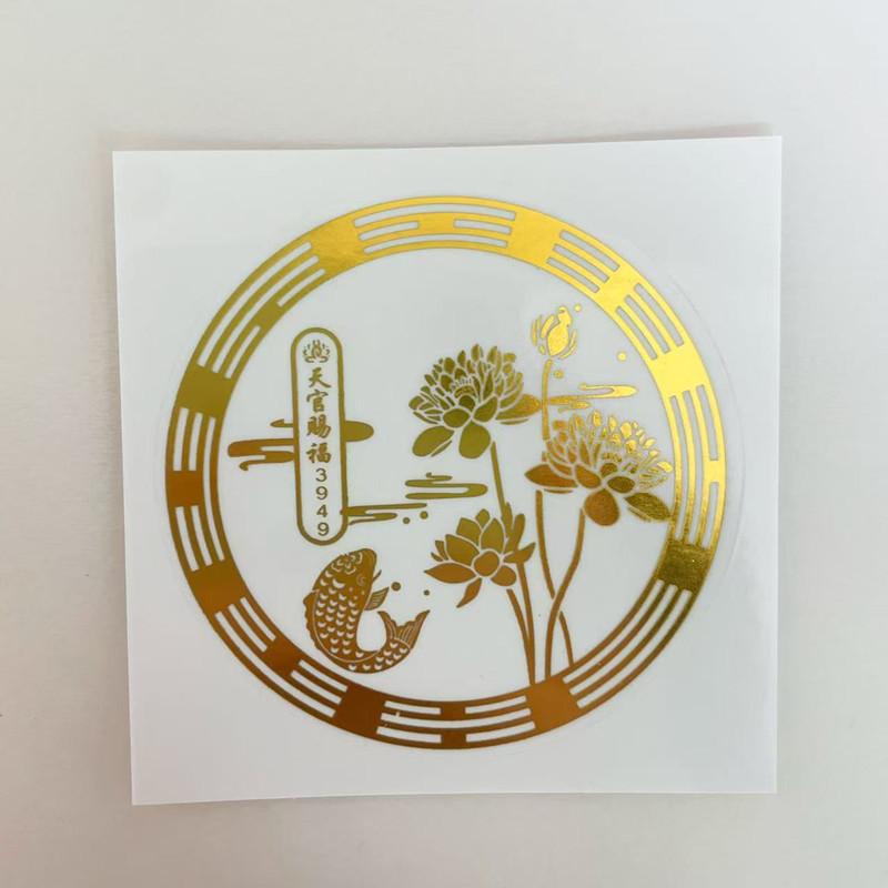 10 шт./набор Металлическая наклейка «Удачный карп лотос» для дома, фэн-шуй, украшение для богатства, наклейки для автомобиля, мобильного телефона