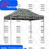 Fudecheng Camouflage Folding Canopy Tent