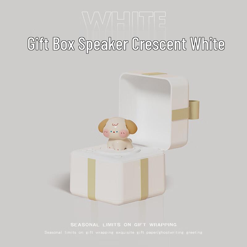 Wanwu Bluetooth Speaker Gift Set