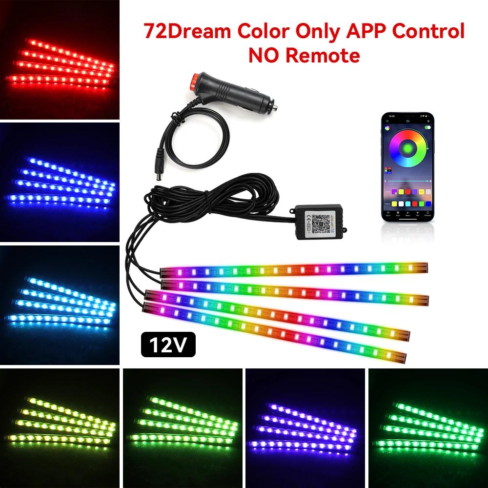 Светодиодная RGB подсветка салона автомобиля 4 в 1, подсветка для ног, динамическая мигающая подсветка, управление цветом RGB через приложение для музыки, USB/прикуриватель, автомобильные аксессуары