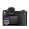 MotoMoto Film LEICA SL3 Защитная пленка Твердость 9H, эквивалентная закаленной Ультрапрозрачная и красивая Сделано в Японии (Высокий стакан)