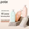 Boty Oil Control & Volumizing Repair Shampoo