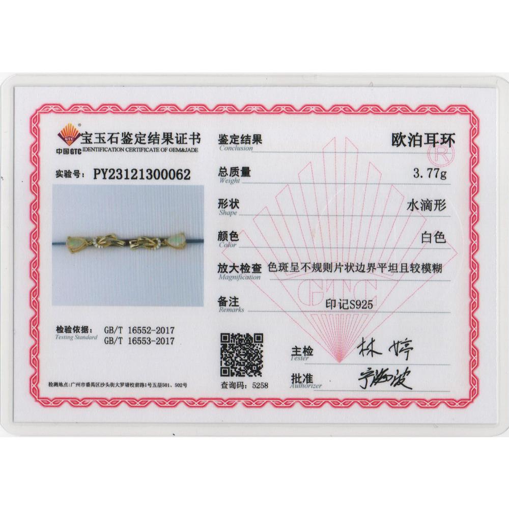 Элегантные дизайнерские серьги-капли Шикарный натуральный опал грушевидной формы 6x9 мм Драгоценный камень Серебро для женщин Юбилей и вечеринок Роскошные ювелирные изделия Подарок