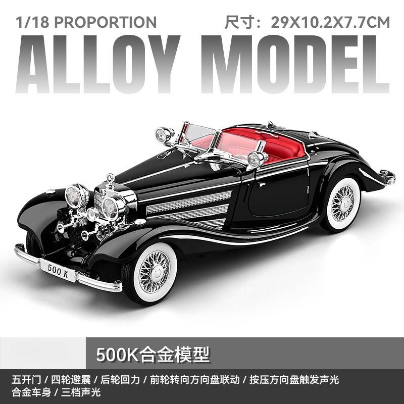 1:18 500K Винтажный автомобиль классический автомобиль Сплав Литье под давлением Металлическая модель Серия "Звук и Свет" Детская игрушка Подарок На день рождения Мальчики