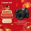 Canon Полнокадровая беззеркальная камера EOS R6 Mark III (Китайская версия)
