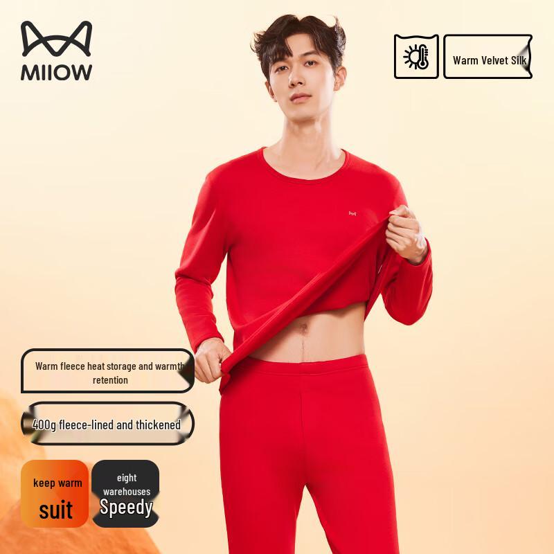 MIIOW Комплект термобелья из шелковой смеси