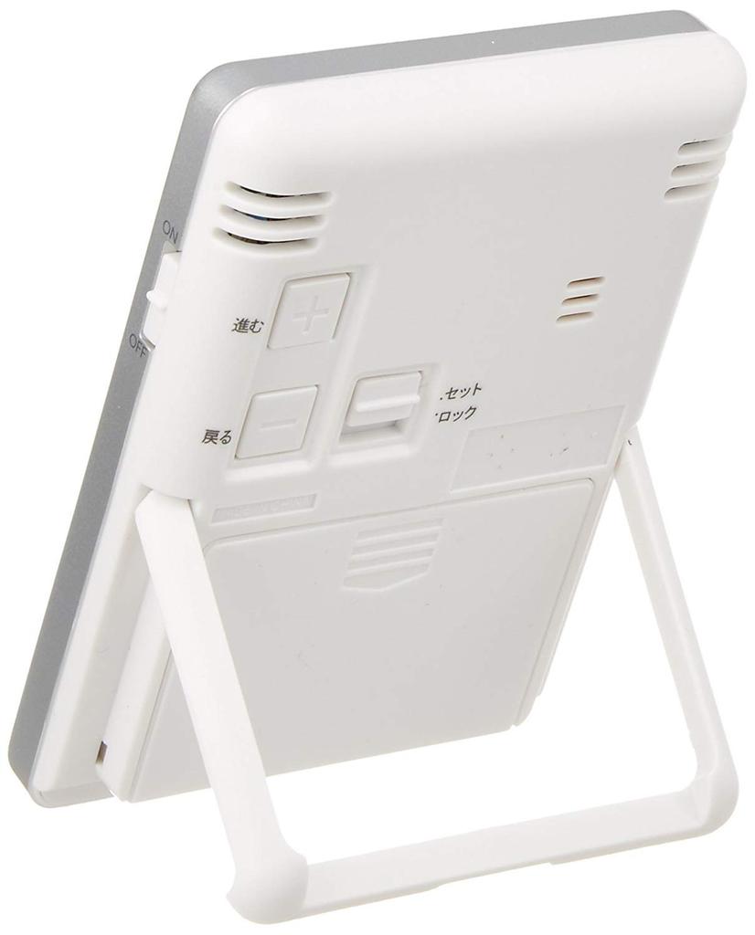 Seiko Clock Alarm Clock Traveler Radio Digital Calendar Temperature Humidity Display White Pearl SQ699W SEIKO