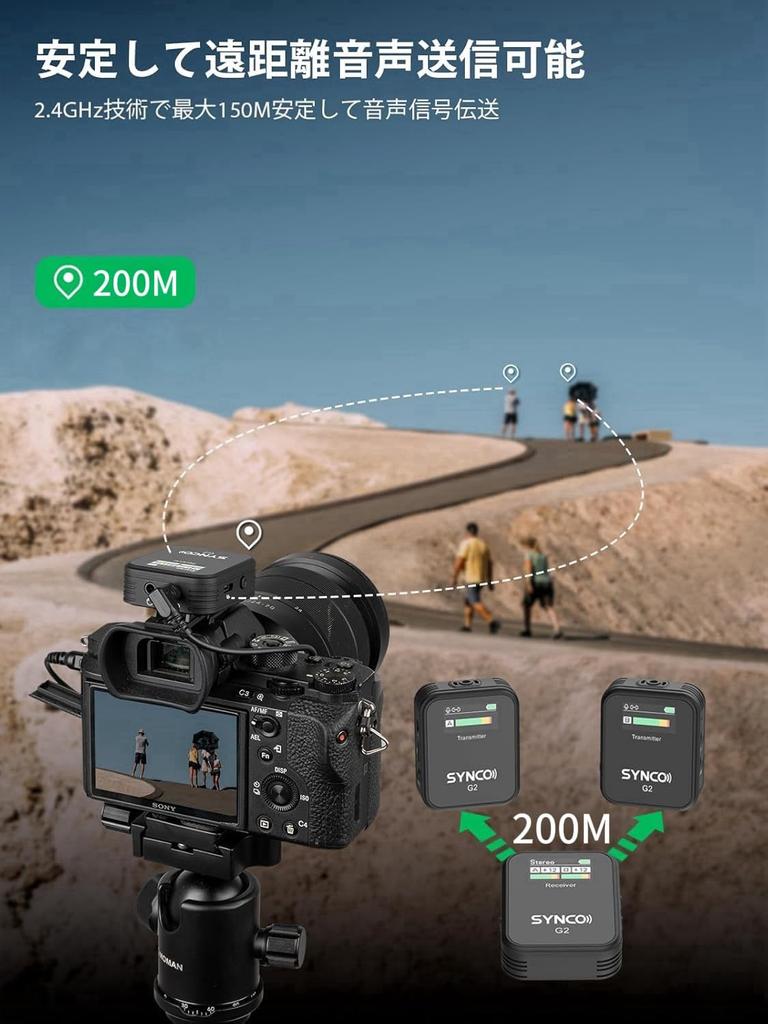 Wireless SYNCO G2 2 Transmitters 1 Receiver Easy To Operate Volume Adjustment Up To 200m Distance Transmission Video Shooting Online Class Compatible