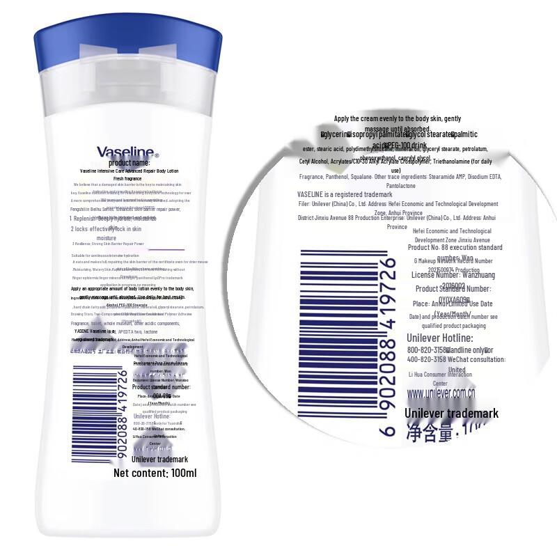 Подарочный набор Vaseline Intensive Care Лосьон для тела и Оливковое масло Starlight