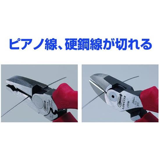 Lobtex Power Nipper J165PWN