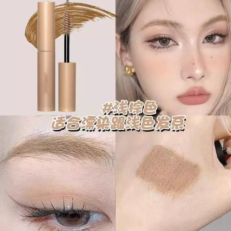Wild Fog Eyebrow! Natural Three-Dimensional Eyebrow Cream Waterproof Not Smudge Eyebrow Cream Smear-Proof Makeup Dark Brown Light Color Series