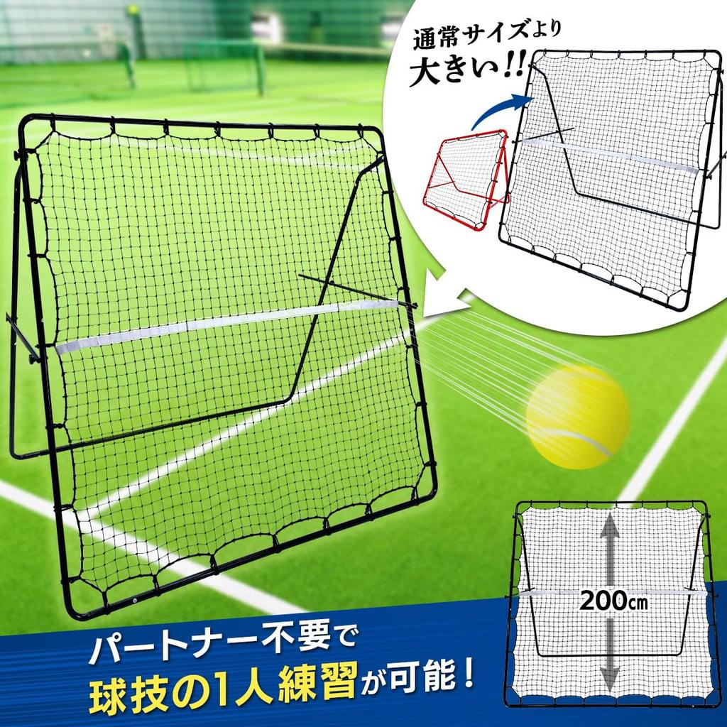 KaRaDaStyle Rebound Extra Large 200 x 200 Strong 45 Twist Baseball Wall Bound Crazy Practice Indoor 5 Level Adjustable Japanese Manual