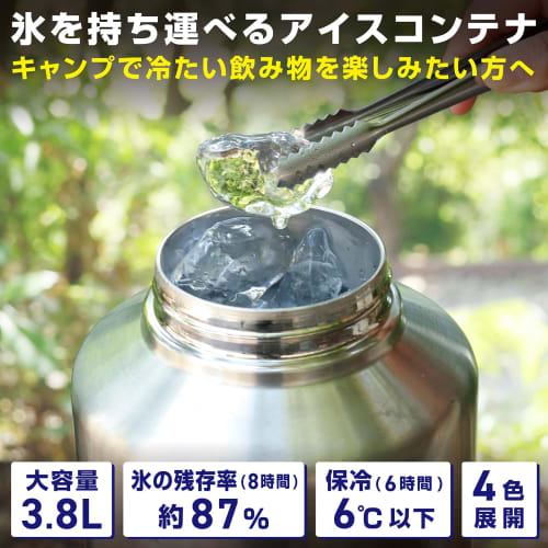 Vastland VASTLAND Ice Container, 3.8L, for Camping, Keeps Water Bottles Cold, Vacuum Insulated, Silver