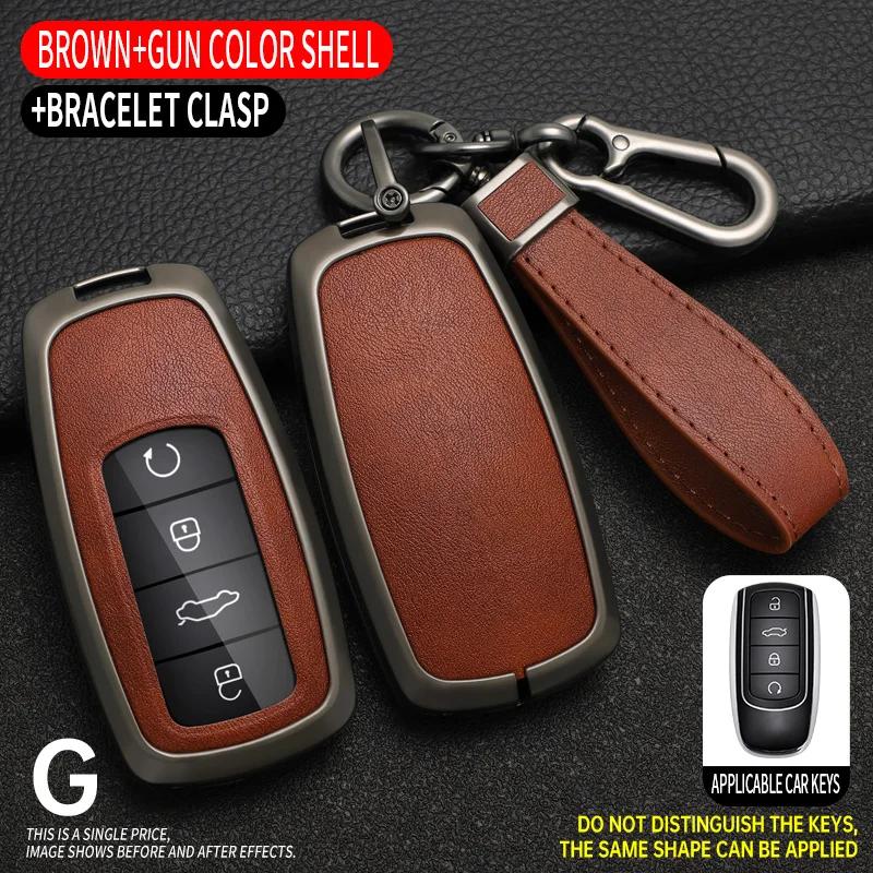 Декоративные Накладки Сплав + Кожа Чехол-Оболочка Брелок Цепочка Для Chery Omoda C5 5 fx 7 8 pro plus 2022 2023 Пульт Ключ P