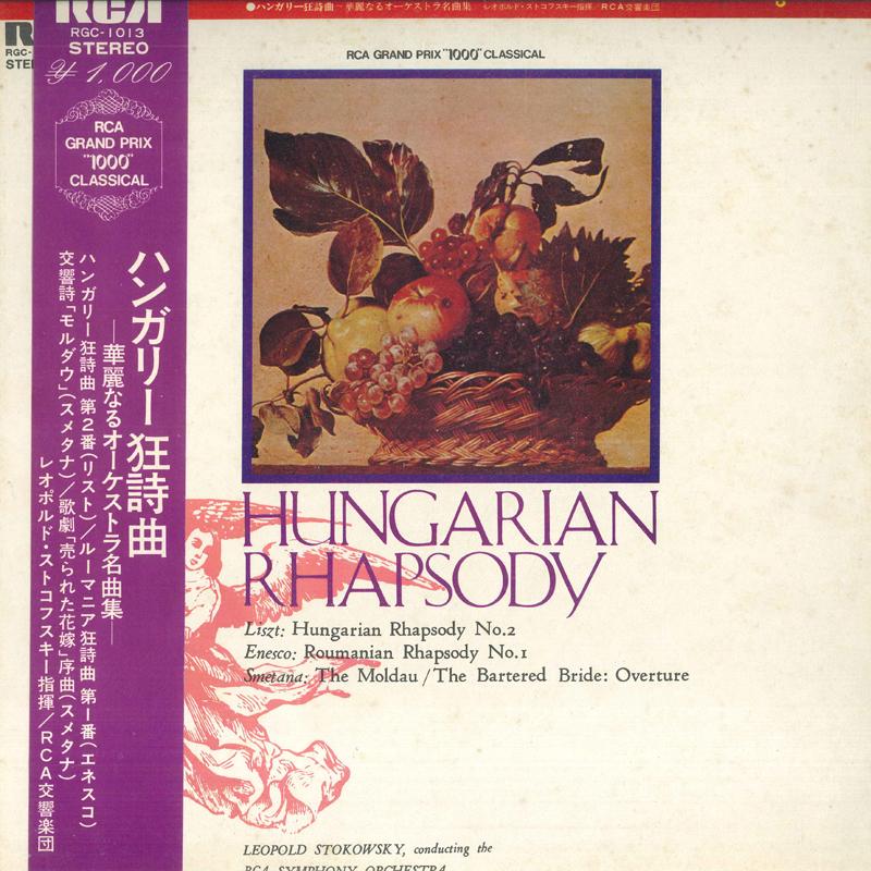 Виниловая пластинка LEOPOLD STOKOWSKI RCA SYMPHONY ORC Венгерская рапсодия RGC1013 RCA 1975 Япония Obi Классика Б/у