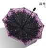 Солнечный зонт трехслойный виниловый солнцезащитный женский от непогоды и дождя анти-ультрафиолетовый зонтик складной зонт