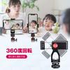 Tripod Smartphone Holder Smartphone Tripod Mount 360 Degree Rotation Angle Adjustment Cold Shoe Mount Vertical Bracket Camera Smartphone Monitor Mount