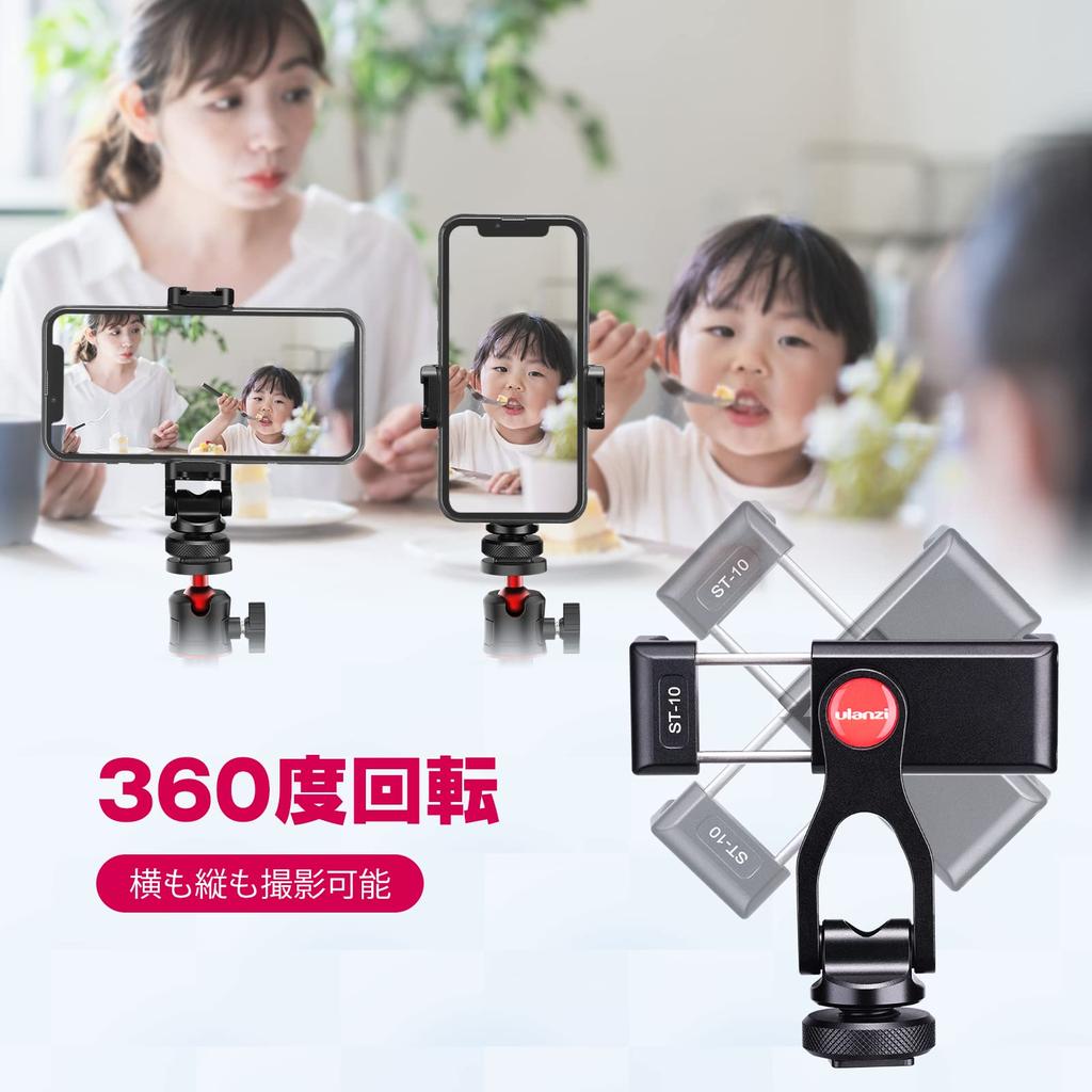 Tripod Smartphone Holder Smartphone Tripod Mount 360 Degree Rotation Angle Adjustment Cold Shoe Mount Vertical Bracket Camera Smartphone Monitor Mount