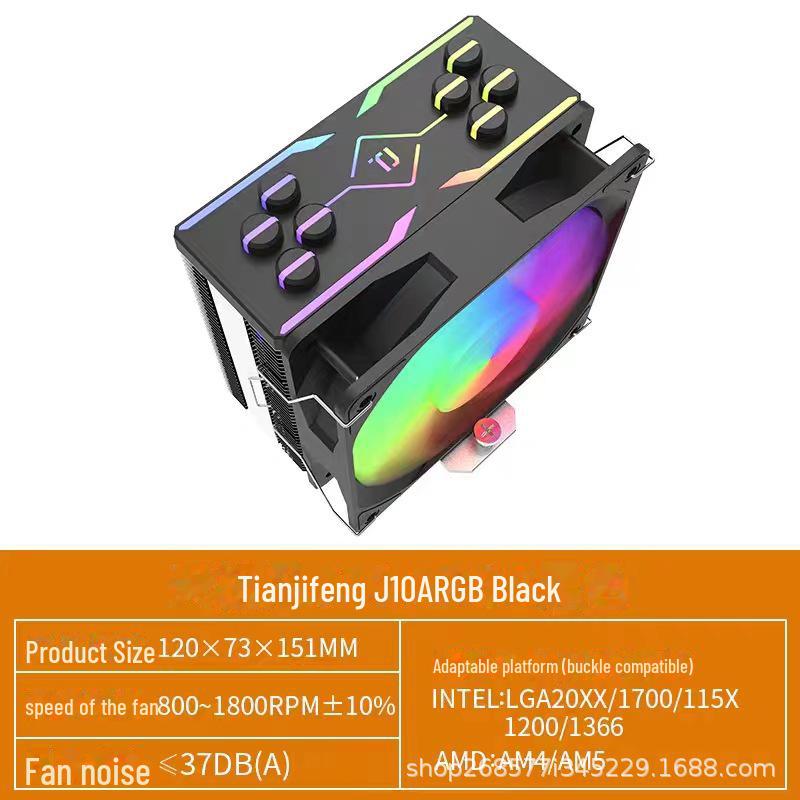 Кулер для процессора Tianjifeng J10 ARGB: 4 медные трубки, вентилятор 12 см