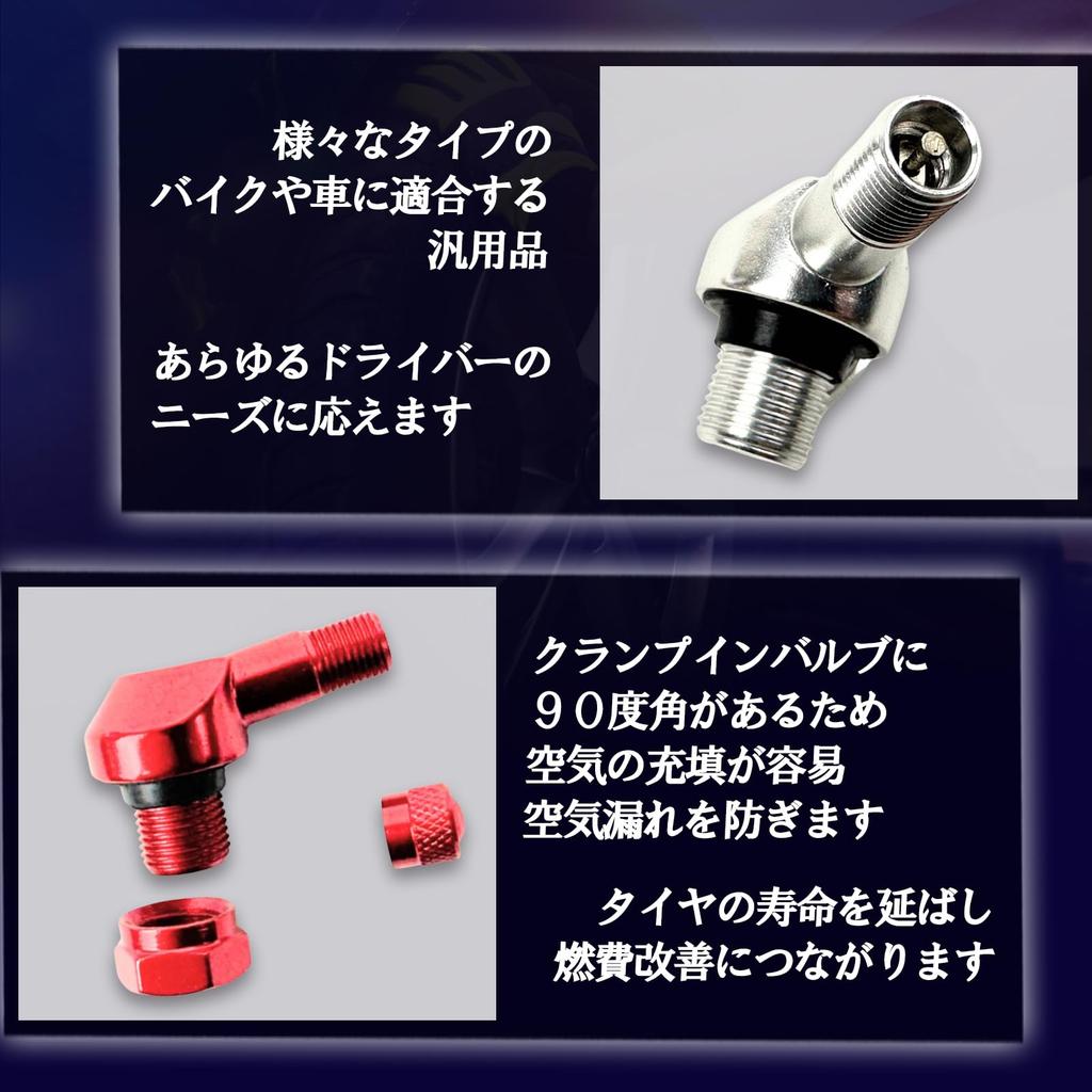 HTharros Air Valve Stem 90 Degree Aluminum Tubeless Tire 0.45 inch (11.5 mm) Rim