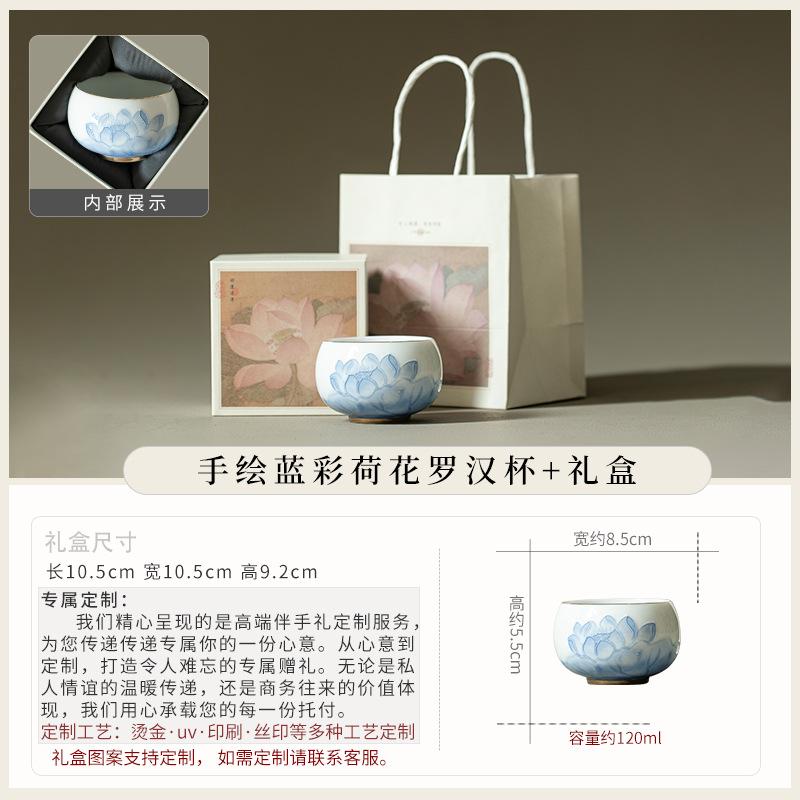 High-end hand-painted lotus teacup large-capacity master cup kung fu tea set single cup personal gift tea cup gift box