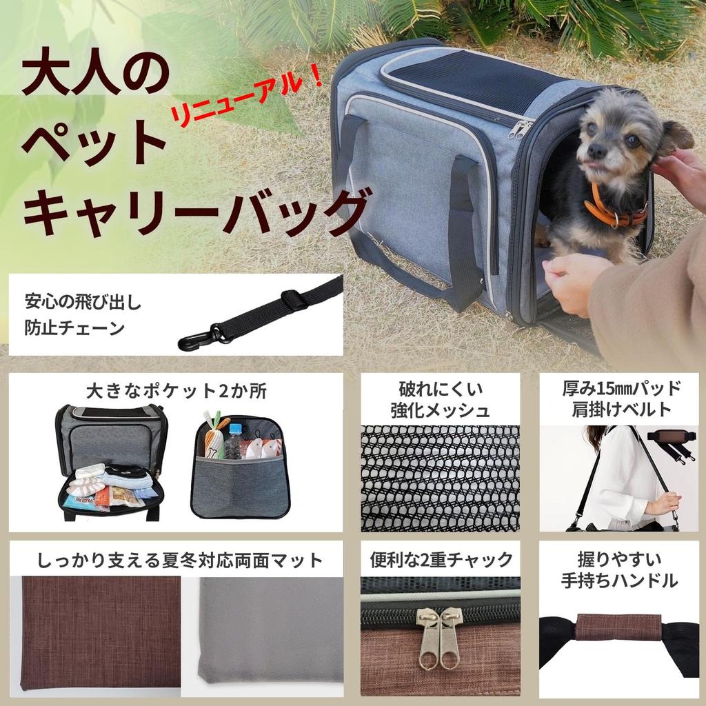 Представлено в Bicieeel Dog Cat Carrier Переноска для домашних животных Вмещает в себя легко и 2 средних летних и зимних маленьких и средних переносных чехла для собак [Модель