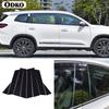 8 шт./комплект Декоративные накладки на центральную стойку B C для Chery Tiggo 8 Pro 2018 - Автоаксессуары