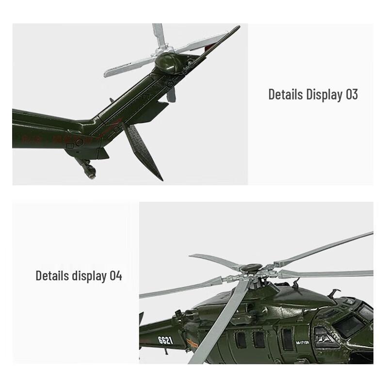 Модель вертолета Zhongting Z-20 из сплава