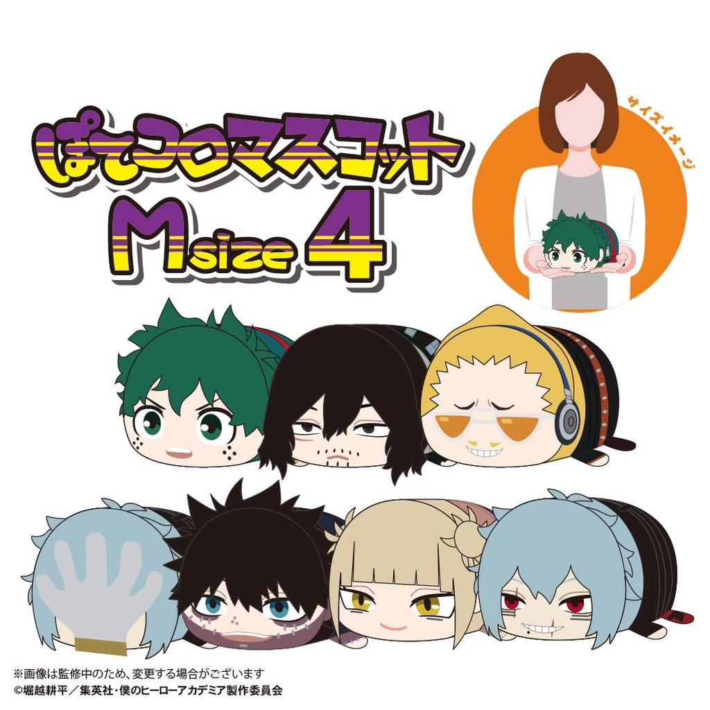 My Hero Academia Potekoro Mascot M Size 4 D: Tomura Shigaraki