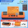 DeTong DP12370 Hazardous Waste Thermal Label Printer CN plug (adapter included)