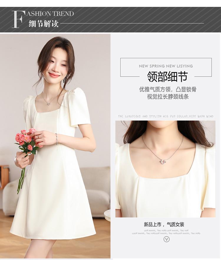 Short waist cinched sweet bubble sleeve French dress