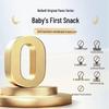 Beibeili Infant Cod Snacks