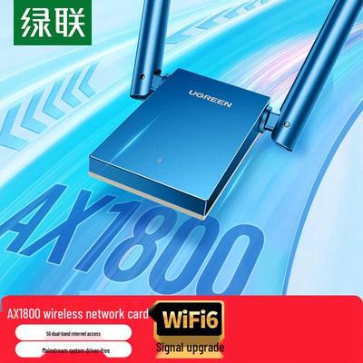 Беспроводной сетевой USB-адаптер UGREEN AX1800 WiFi 6 (Китайская версия)