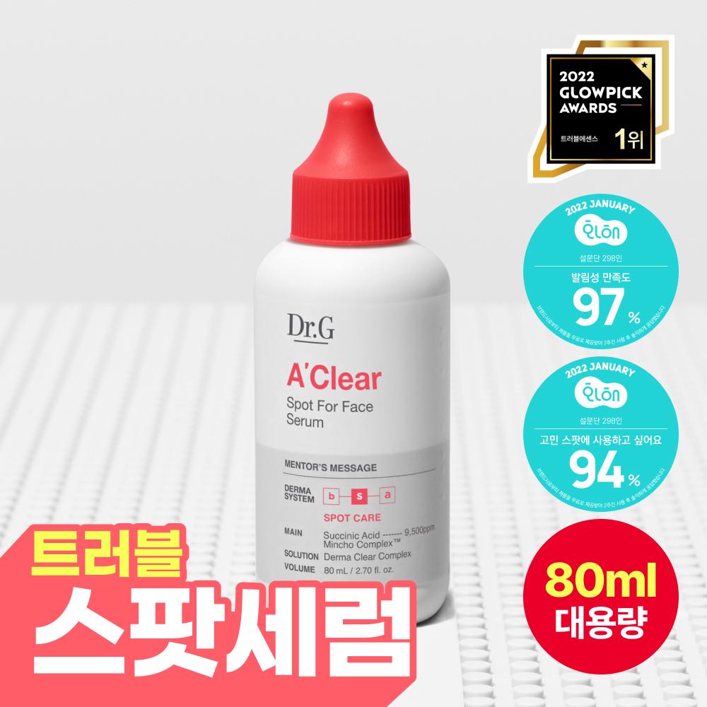 Dr.g [Проблемная кожа Большой объем] Dr.g Clear Spot Сыворотка для лица 80 мл