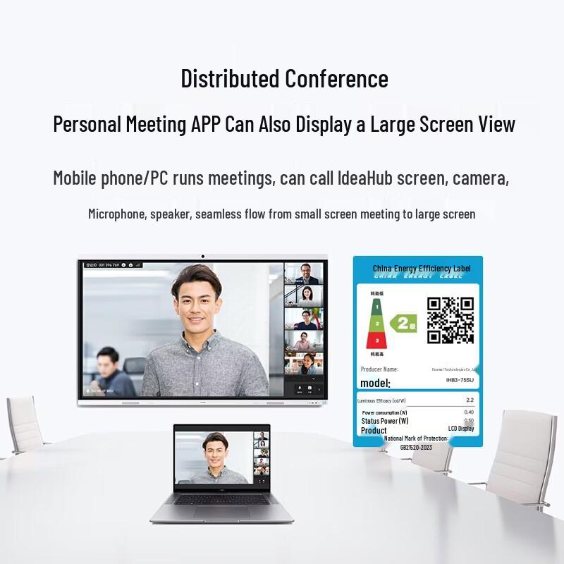 Huawei IdeaHub B3 75-inch Conference Tablet (CN version)