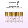 Gongjinhyang:Soo Vital Увлажняющая Эмульсия 5мл x 10шт