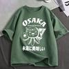 Japanese Osaka Dotonbori Drunken Octopus Funny Meme T Shirts Men's Women Clothing Cotton Casual Oversized Short Sleeve T-shirts