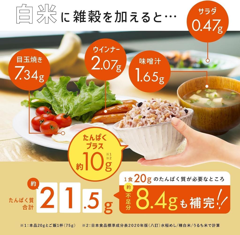 Kokuu Protein Plus Multigrain Rice Безглютеновый протеин